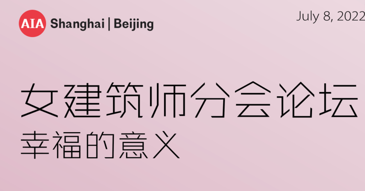 ARCHINA 搜索