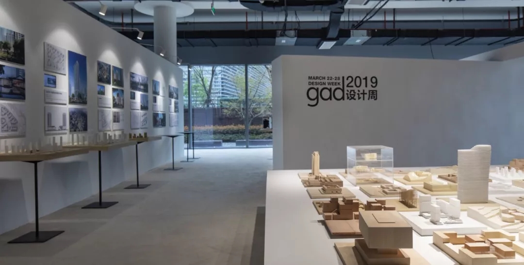 gad设计周 | 开放与链接:gad设计周·2019论坛展览两日回顾 - 景观网