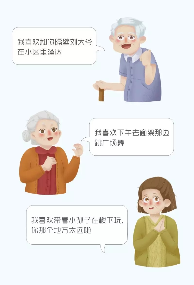 有一天,我住进了自己设计的小区|融创上海景观真实需求初探(上) - Press 地产通讯社