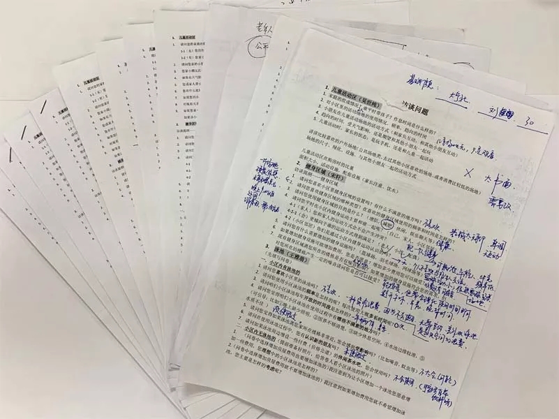 有一天,我住进了自己设计的小区|融创上海景观真实需求初探(上) - Press 地产通讯社
