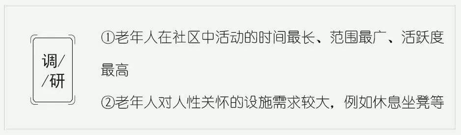 景观升级全解密/融创上海景观真实需求初探(下) - Press 地产通讯社