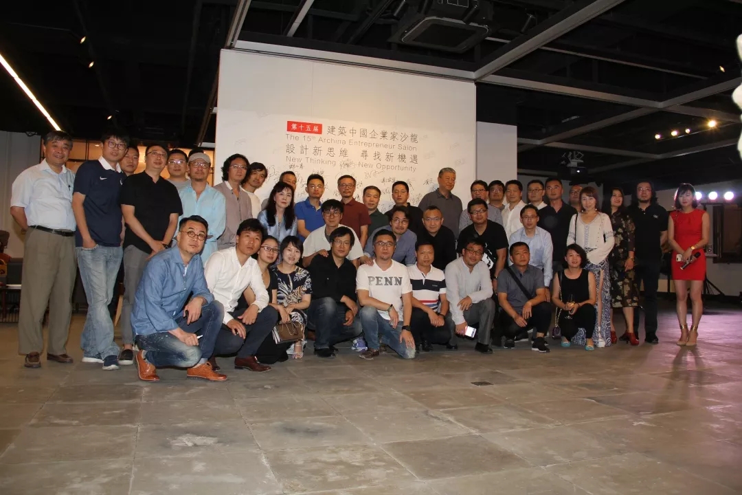 ARCHINA建筑中国2019招聘计划 - Press 地产通讯社