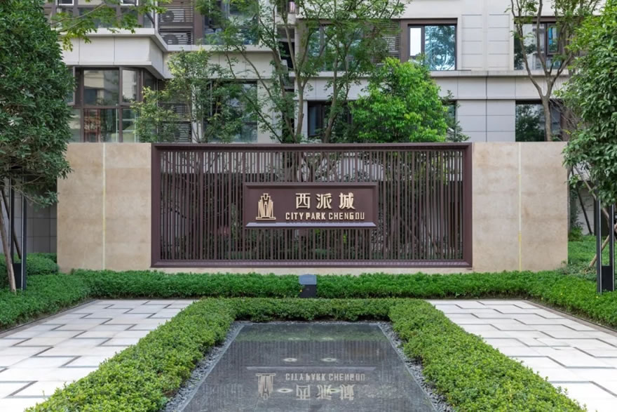 中铁建西派城 | 国恒设计 - Press 地产通讯社