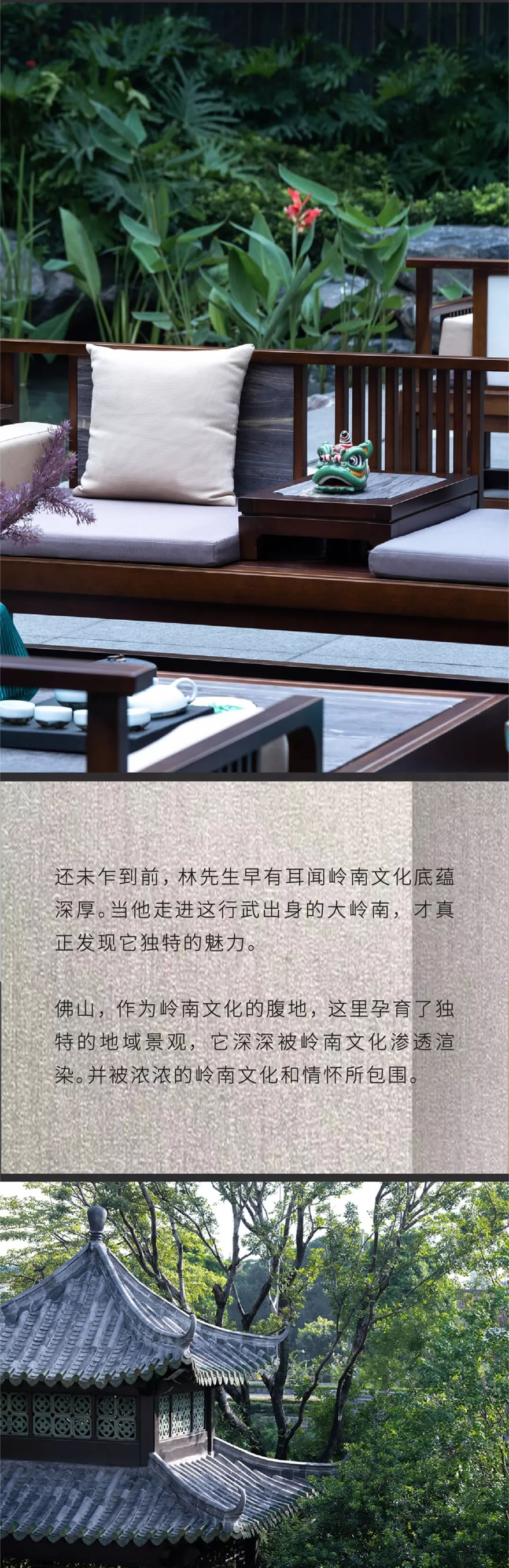 中海佛山云麓公馆 | 奥雅设计 - Press 地产通讯社