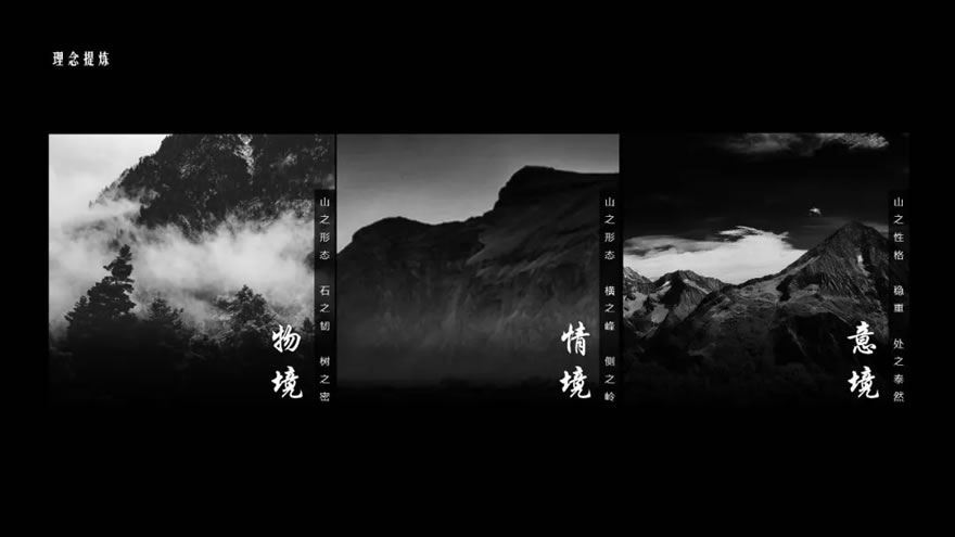 苏州山水•樾澜庭 | 朗道国际设计 - 景观网