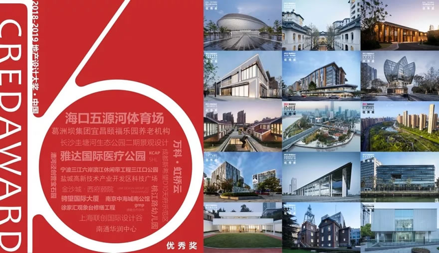 关于2019那些“奖”不完的好设计 - 景观网