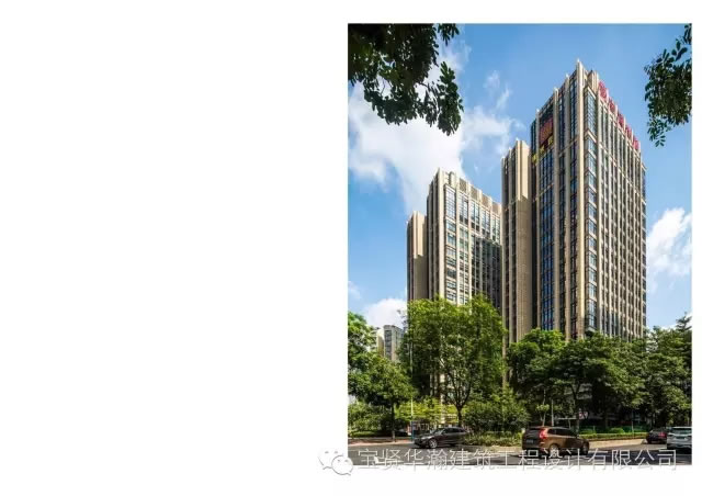 珠光 · 新城国际中心 | 宝贤华瀚建筑工程设计有限公司 - Press 地产通讯社