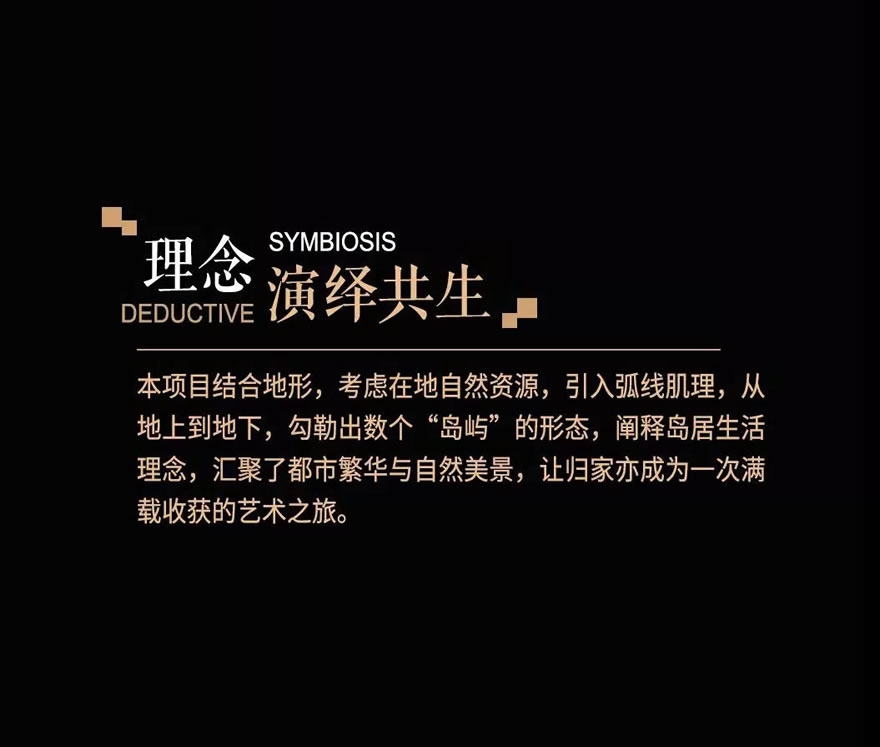 信业·阳光城 佛山半岛 | HZS滙张思 - Press 地产通讯社