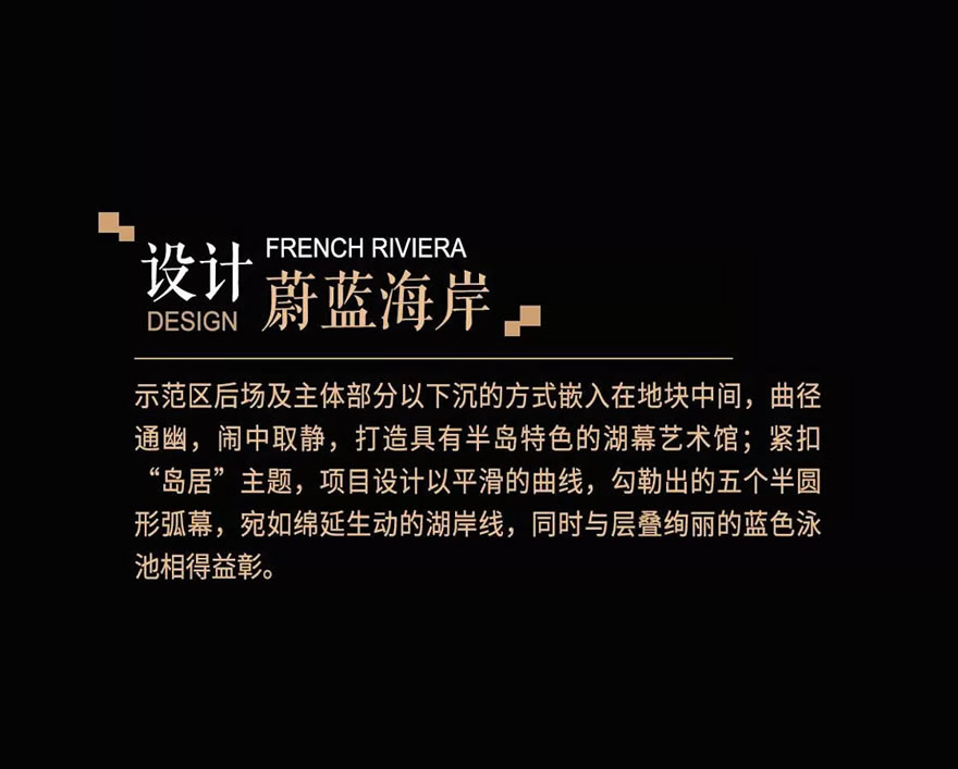 信业·阳光城 佛山半岛 | HZS滙张思 - Press 地产通讯社