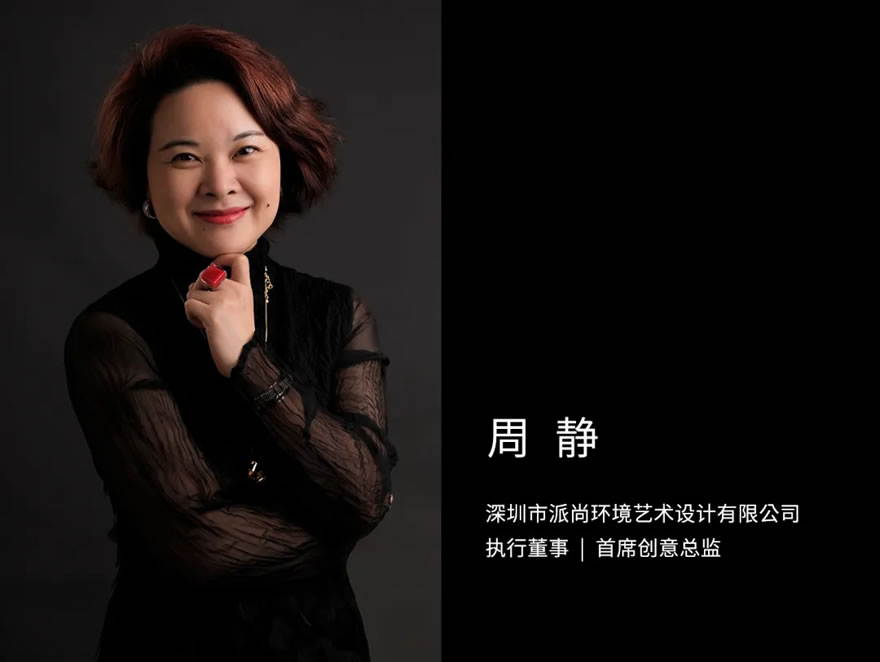 派尚设计招聘丨来派尚,你五行不再缺伯乐! - 景观网