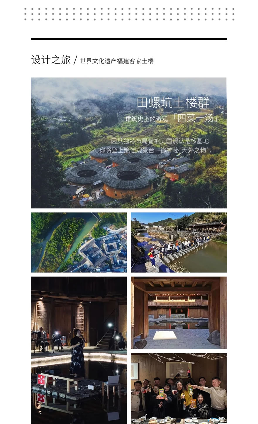 派尚设计招聘丨来派尚,你五行不再缺伯乐! - 景观网