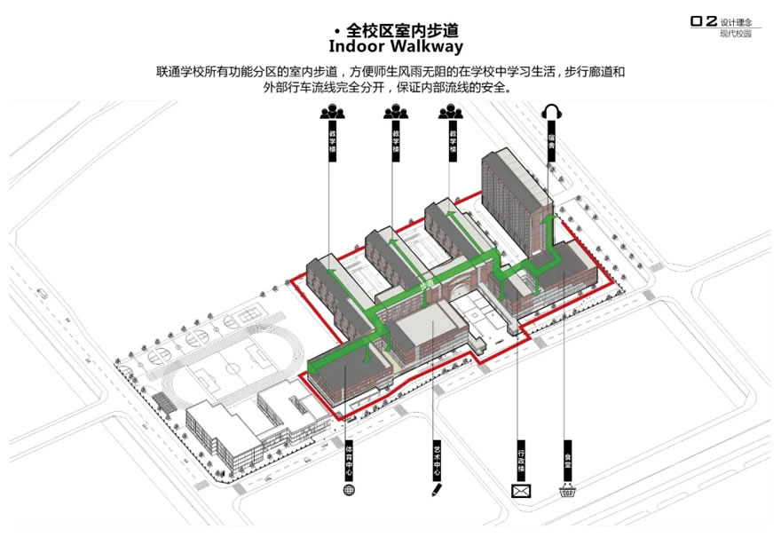 苏州外国语学校吴中校区 | 启迪设计集团 - Press 地产通讯社