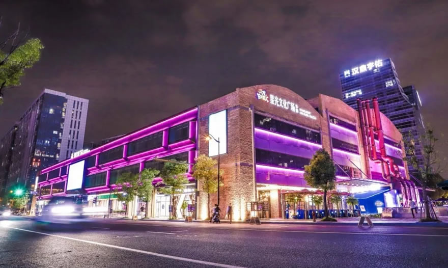 工业遗存改造的典范——杭州新天地活力PARK - Press 地产通讯社