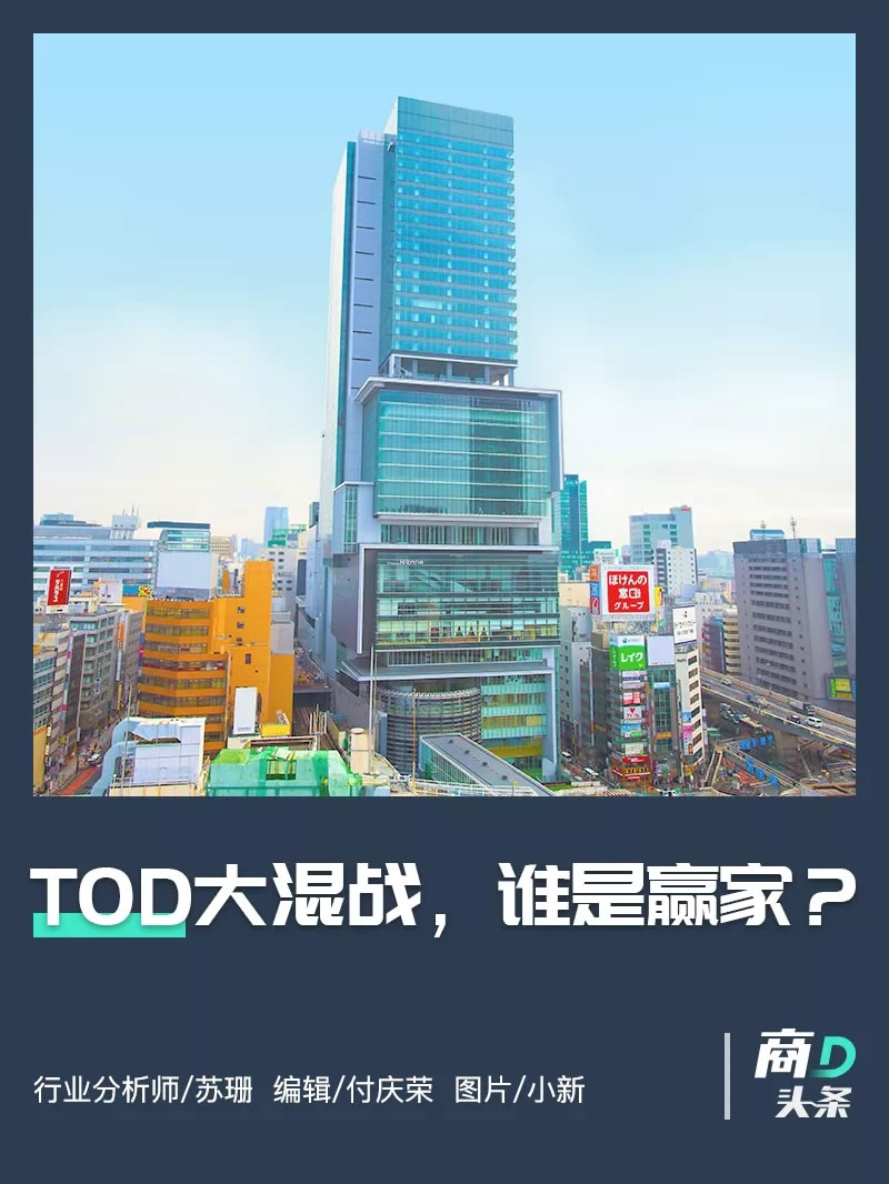 TOD真香，万科龙湖们急了ELA International Landscape Award