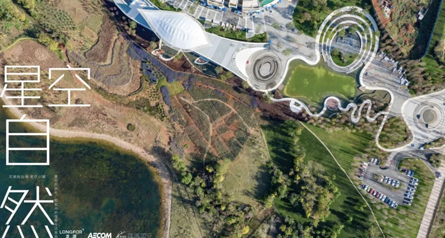 中国抚仙湖星空小镇国际度假区 | 蓝调国际 - 景观网