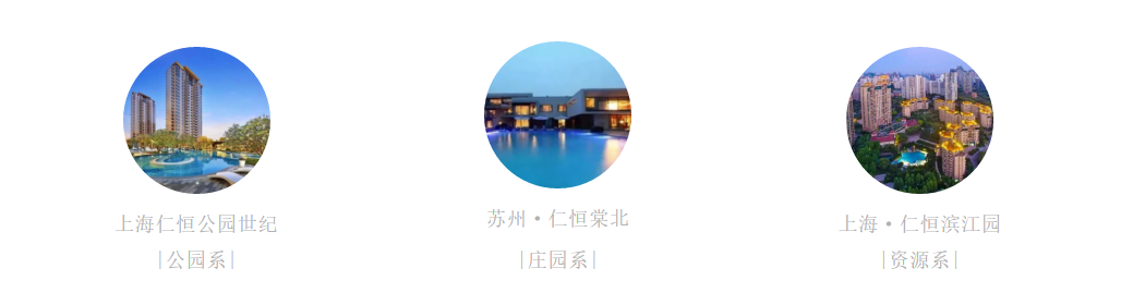 绿城、融创都得退让三分!蛰伏27年,这家房企产品力竟如此惊人?! - 景观网