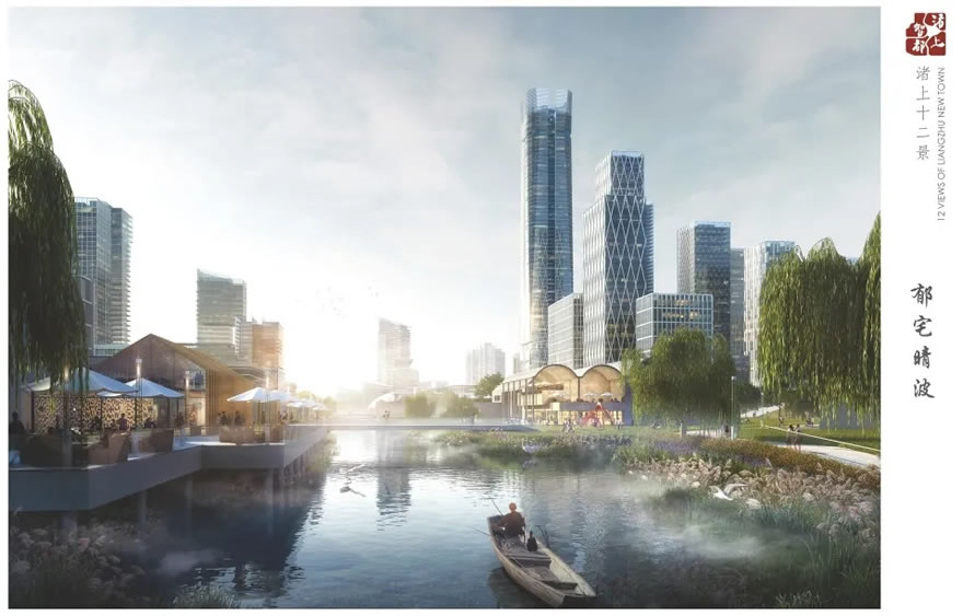 杭州良渚商务核心区 | AECOM - Press 地产通讯社