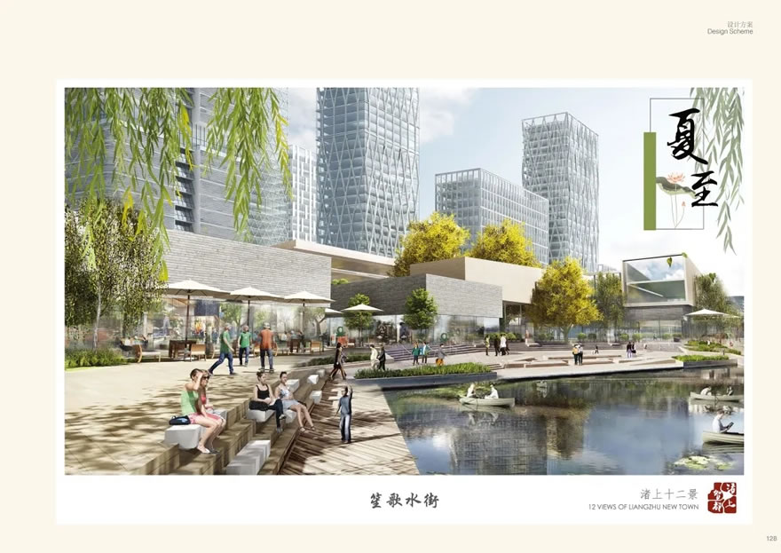 杭州良渚商务核心区 | AECOM - Press 地产通讯社