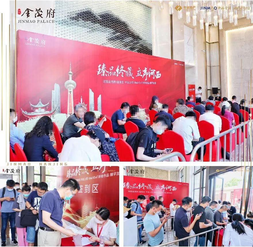 增速第一，中国金茂何以逆势突围？ - Press 地产通讯社