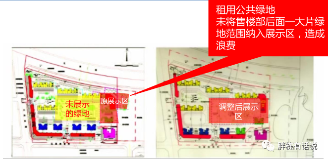 以策划之眼看地产设计管理 - 景观网