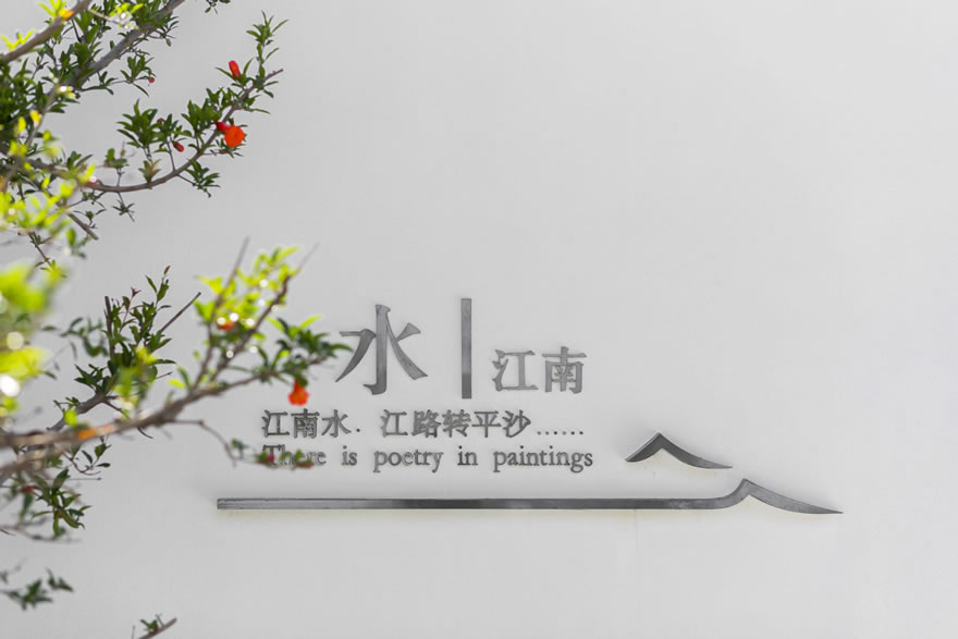 2太古云岚-4.jpg