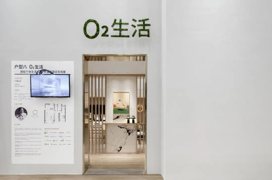 2020深圳国际精装住宅展×则灵艺术:都市改善型住宅设计新探索 - 景观网