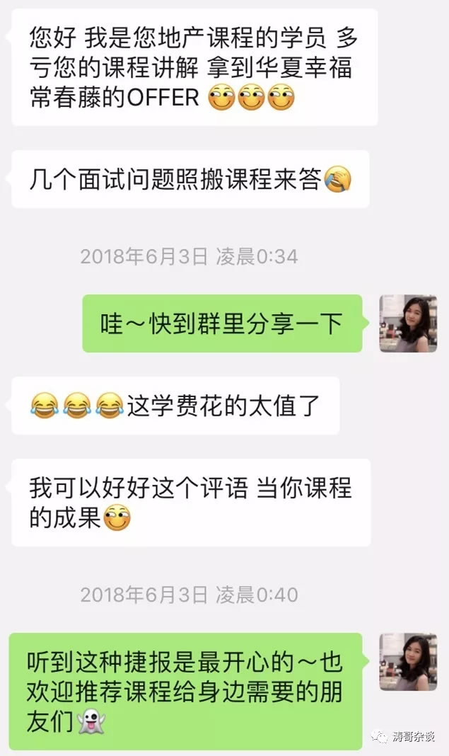地产设计岗必修:地产设计管理从入门到精通 - 景观网