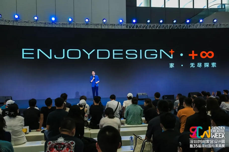 2020深圳国际精装住宅展×ENJOYDESIGN:180㎡家·无限 - 景观网