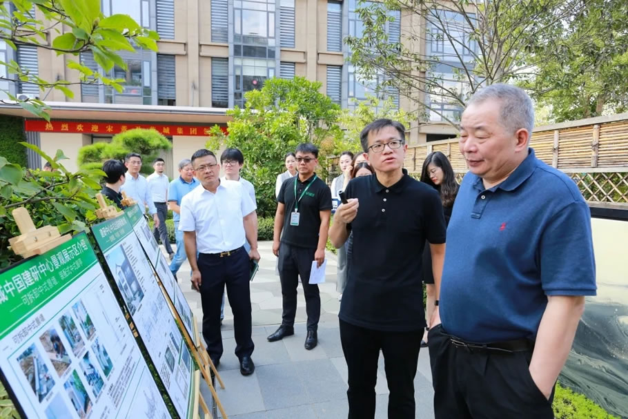 宋卫平考察绿城“梦工厂”:四大特质定位未来产品方向 - 景观网