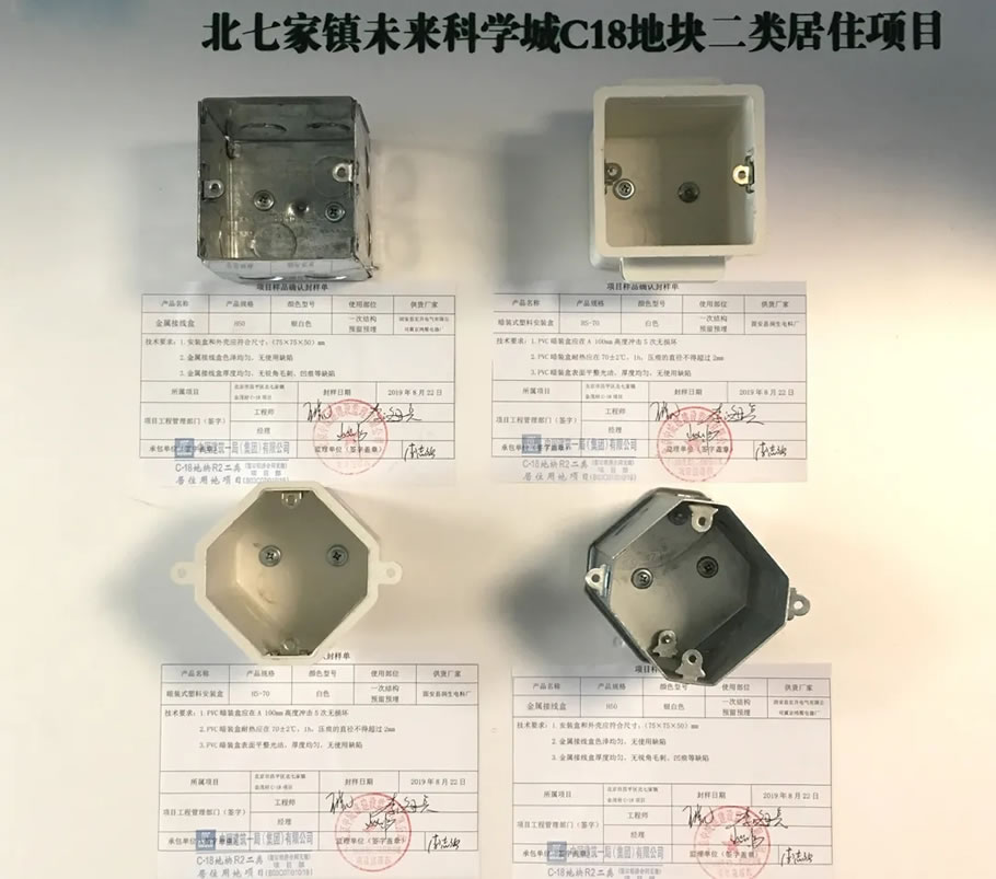 透视家的背后,破解金茂“高端质造”密码 - 景观网