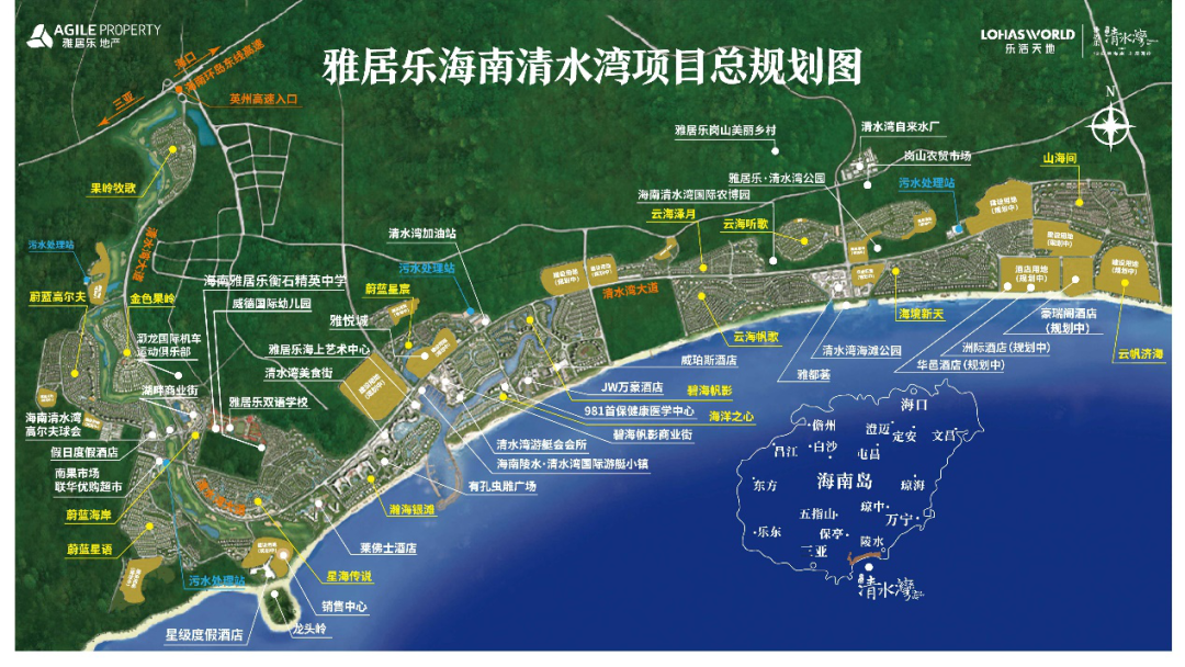 2020年度高端入围丨陵水雅居乐清水湾·云峯 - Press 地产通讯社