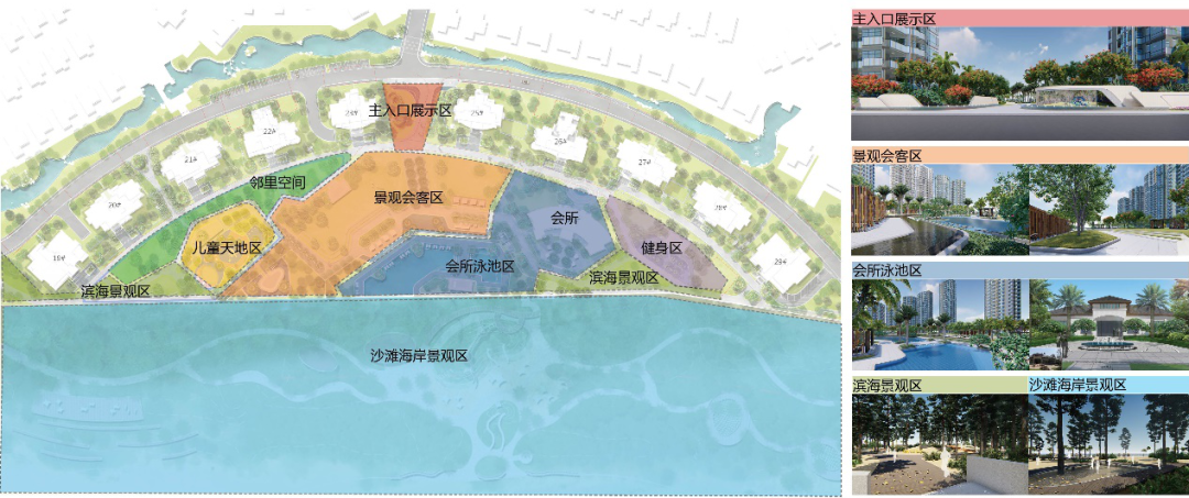 2020年度高端入围丨陵水雅居乐清水湾·云峯 - Press 地产通讯社