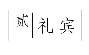 640 (1).png