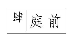 640 (3).png