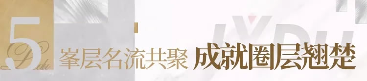 产品力时代 看绿都雅集系如何定义顶豪新标准 - 景观网