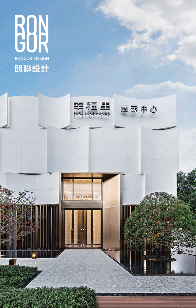 朗联RONGOR丨秦岳明：在创新中提升设计价值 - 景观网