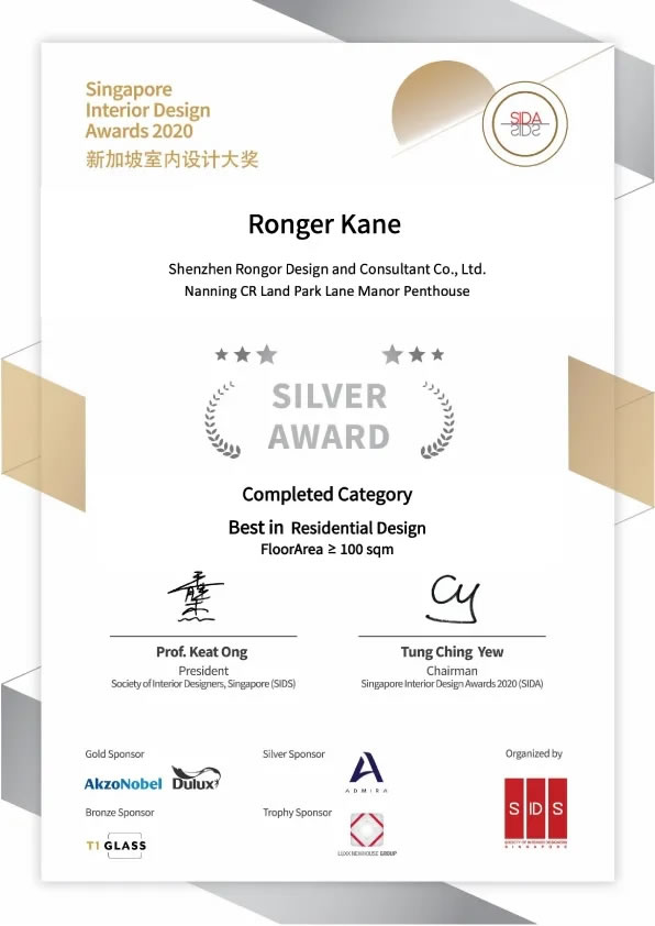 RONGOR资讯 | 朗联设计荣获SIDA新加坡室内设计多项大奖！ - 景观网