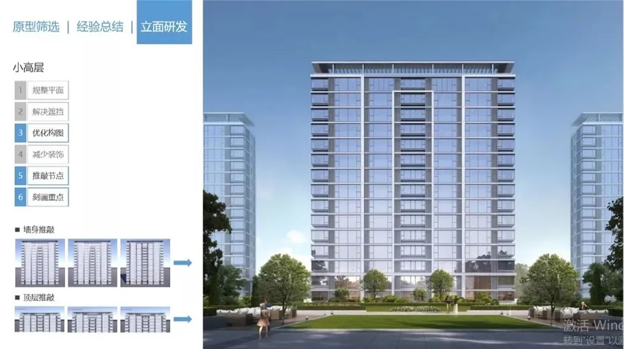 《润地有声》第15期丨华润置地产品力 - Press 地产通讯社