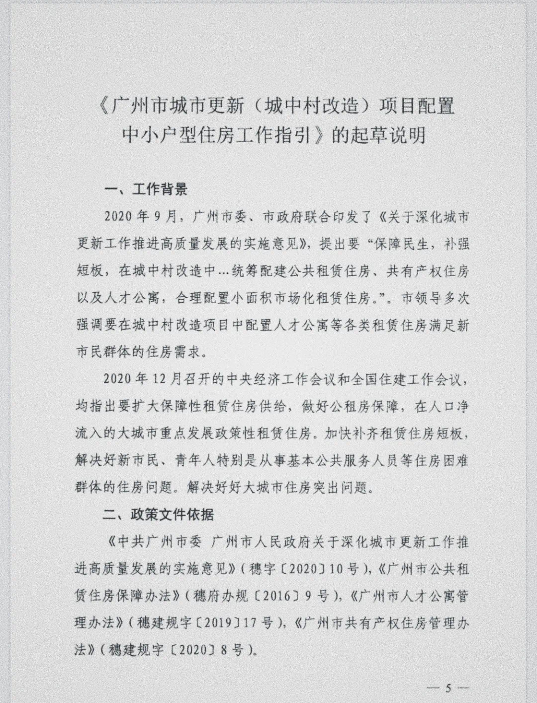 640 (1).png