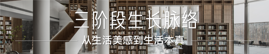 绿城作品丨 “魔鬼”藏在细节里 - Press 地产通讯社