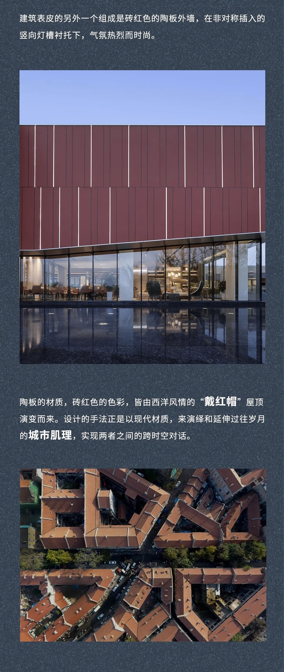 青岛中梁·拾光漫城 | TONTSEN方大设计集团 - 景观网