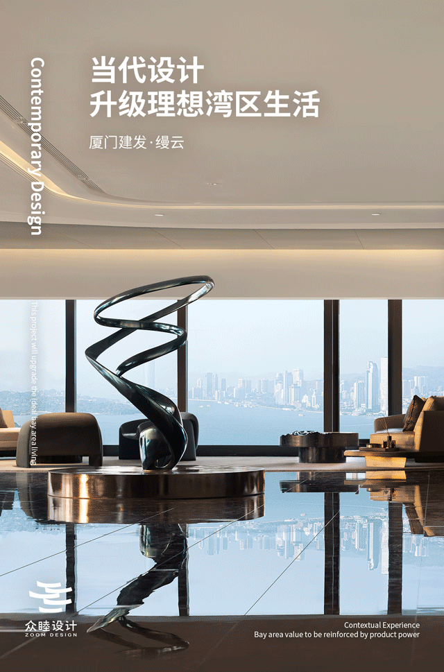 厦门 建发·缦云营销中心/样板房 | 众睦设计 - 景观网