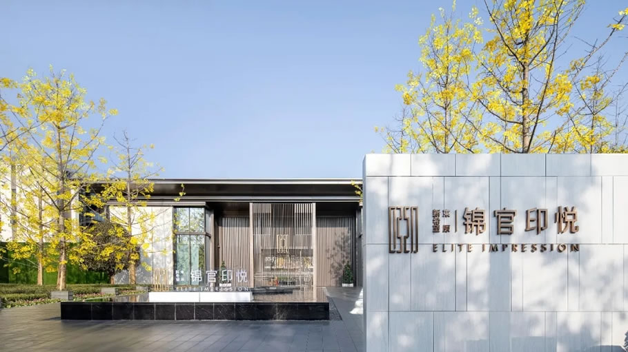 成都新希望东原. 锦官印悦 | 则灵艺术 - 景观网