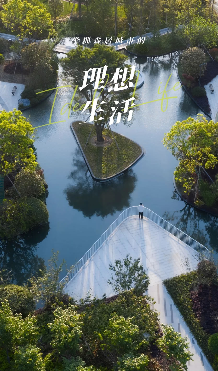 台州方远·天璟誉府 | GVL怡境国际设计集团 - Press 地产通讯社