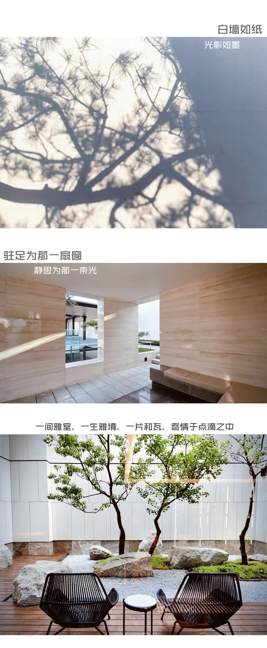 临沂奥正雅园展示区 | GTS蓝颂设计 - 景观网