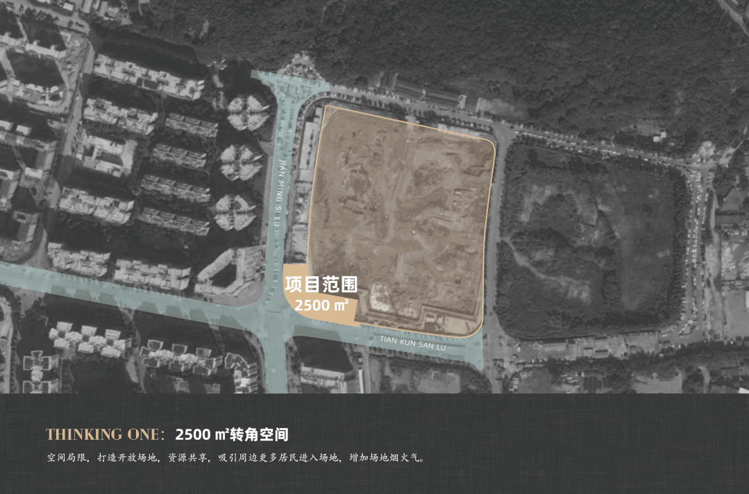 广州城投珠江•天河壹品 | 山水比德 - 景观网