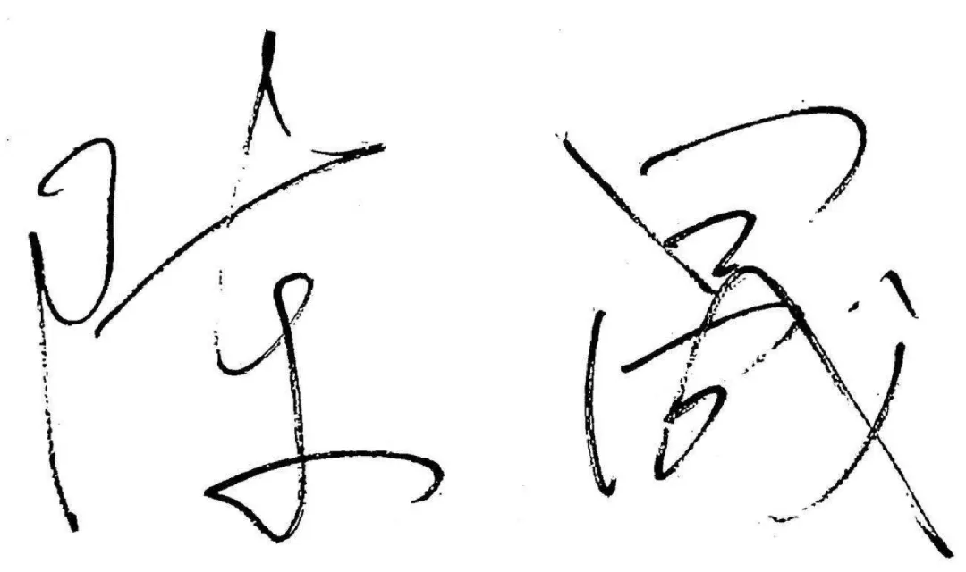 WATIC系列专访vol.1｜房地产的数字化之路