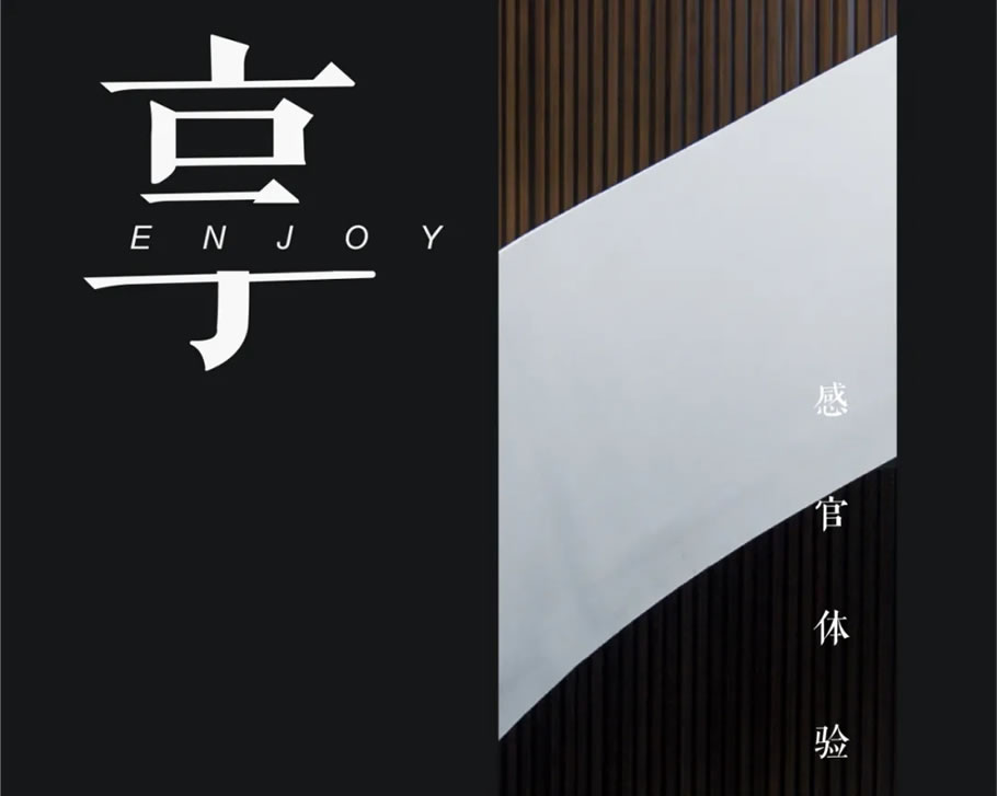 洛阳华耀城·佳兆业洛阳中心公元印 | 山水比德 - 景观网