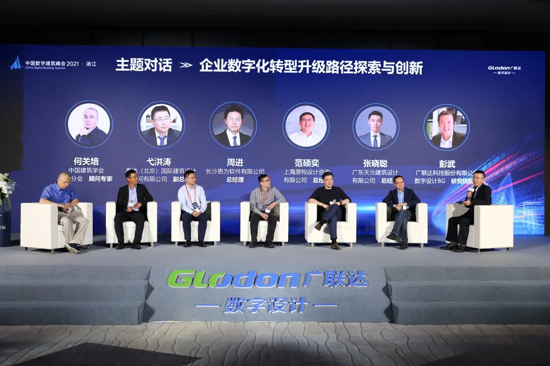 贯彻绿色低碳发展要求——广联达数字设计助力构建零碳建筑产业