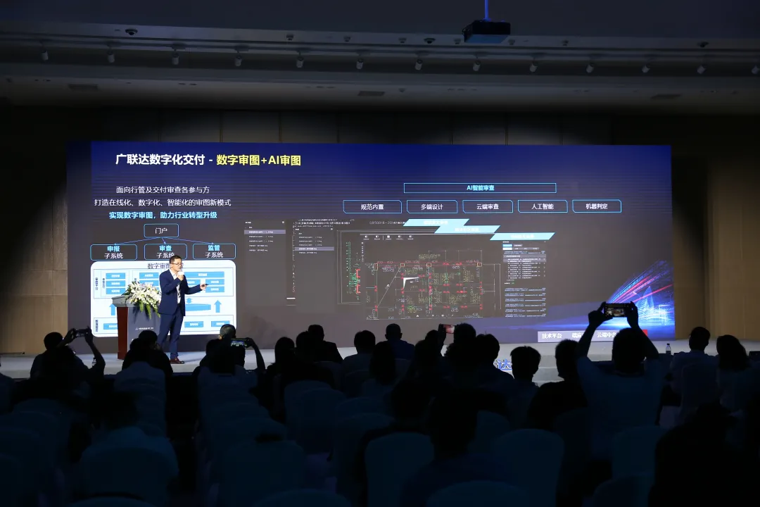 贯彻绿色低碳发展要求——广联达数字设计助力构建零碳建筑产业
